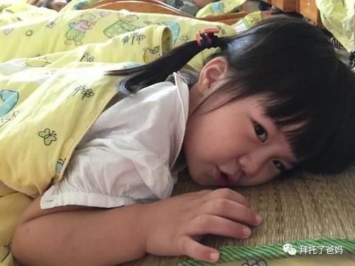 女儿|女儿在家没有午睡,老师说孩子睡得很好,看监控后家长崩溃