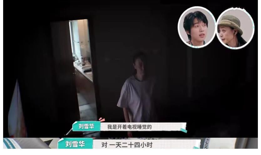 劉德凱|62歲劉雪華首曝上海獨(dú)居生活，24小時(shí)開(kāi)著電視，害怕摔倒沒(méi)人知道