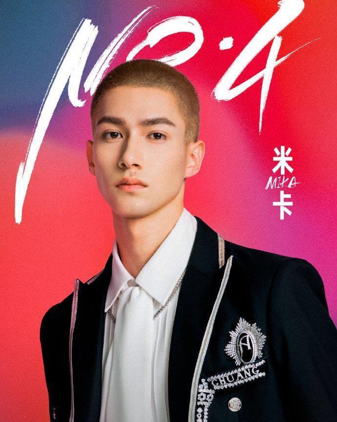 男团 创造营INTO1男团,刘宇打破初C魔咒,伯远年龄最大,刘彰被群嘲