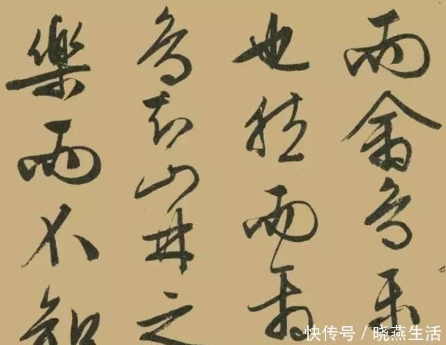 吴中四才子$文征明晚年大字行书《醉翁亭记》，真力弥漫，气势磅礴