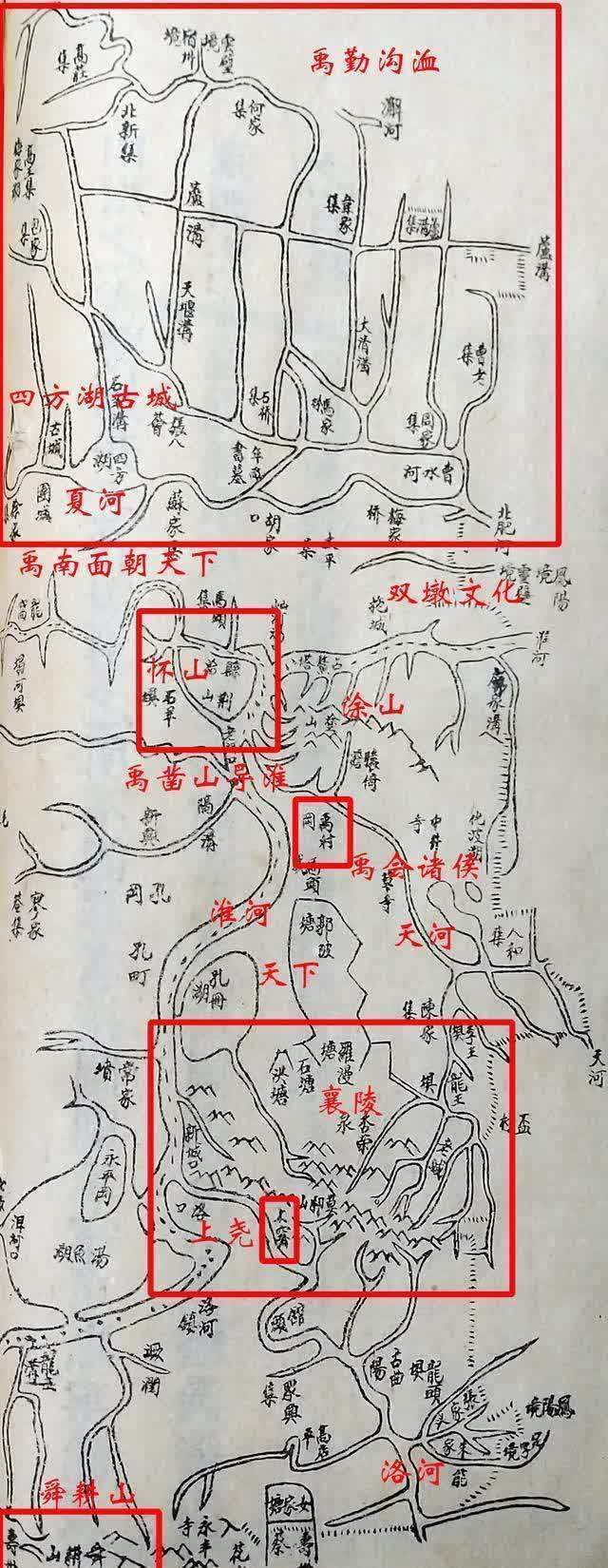 涂山|终于破解中华文明起源之谜，“南河之南”舜耕山具体位置得以确认