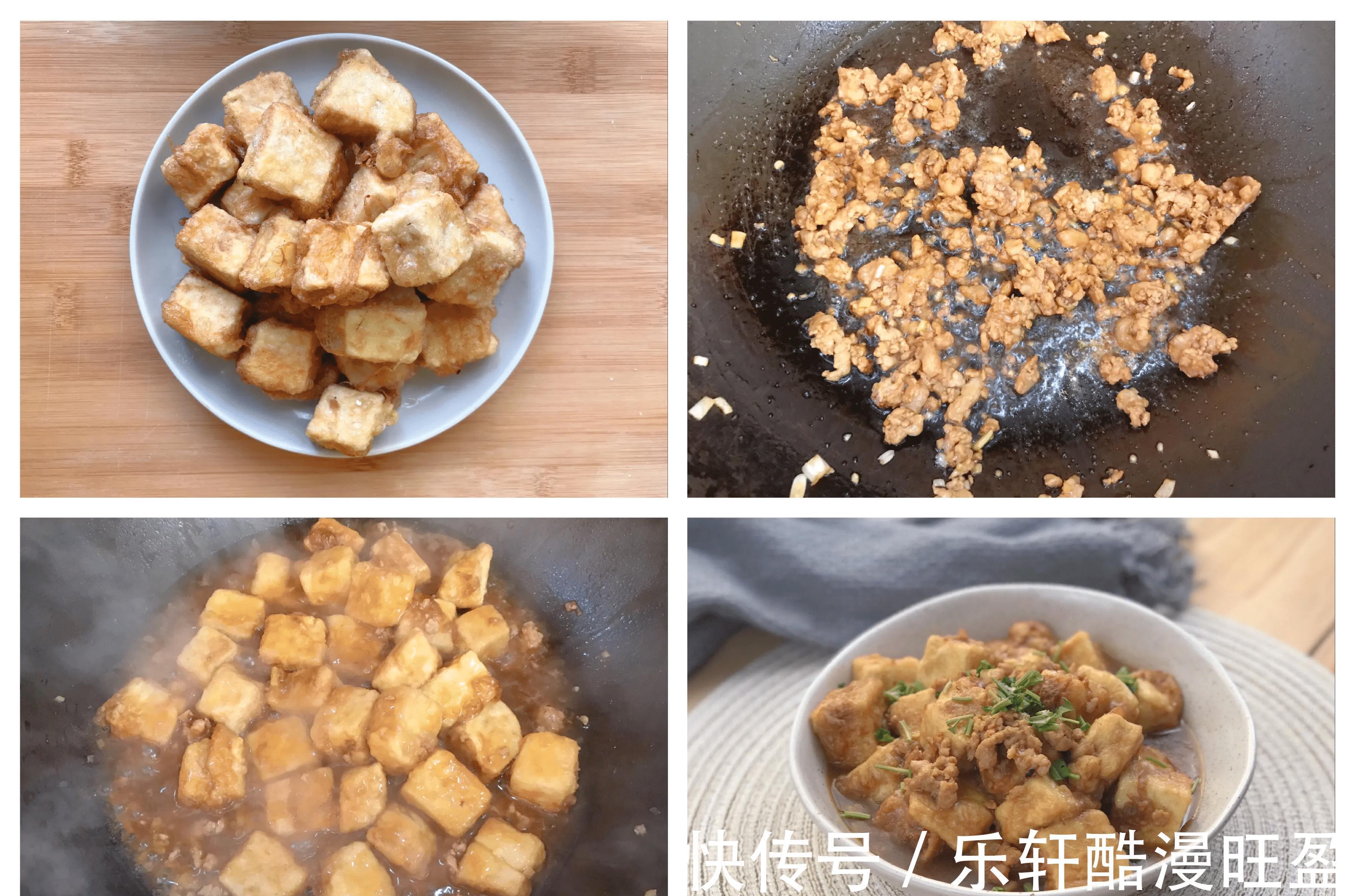 做法|不用炖，不用炒，学会豆腐的这种做法，软嫩咸香，入口即化