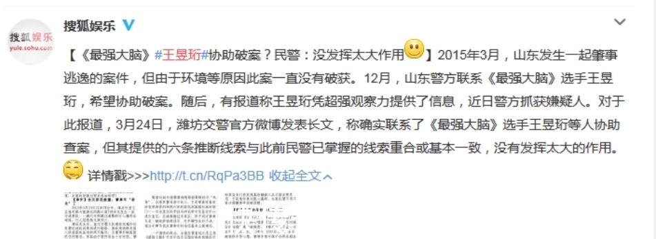 “水哥”王昱珩：2个月逆袭上清华，从未打过工，他把生活过成诗