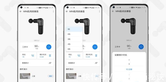筋膜枪|倍益康筋膜枪HL2 mini深层击打放松 缓解肌肉酸痛！