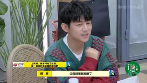 節(jié)目|趙麗穎亮相《拜托了！冰箱》首期！果然對(duì)他最好的人，還是何老師