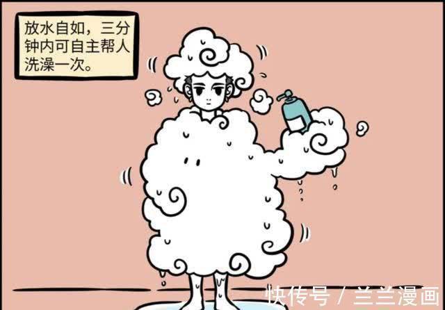 红孩儿|非人哉:众人亲证筋斗云功能强大,你值得拥有