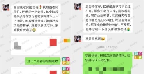 教育方式|真正补钙的食物,不是山药,若坚持给孩子吃,补钙足发育快