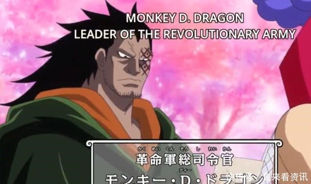 领导者|海贼王革命军领导者及其五大军长揭示!