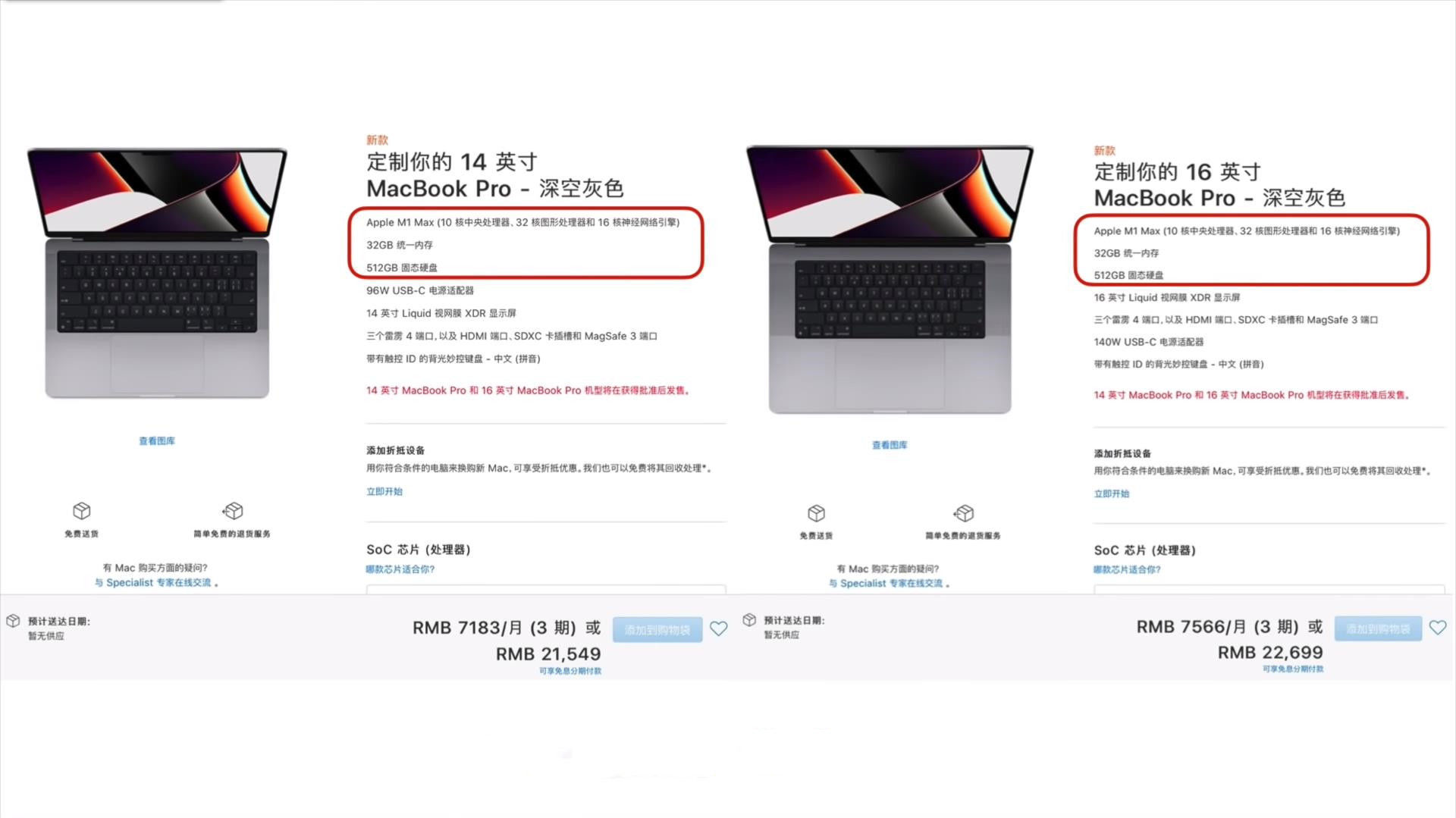 刘海屏|地表最强的MacBookPro为啥不推荐买？有3点原因，最后一个最扎心