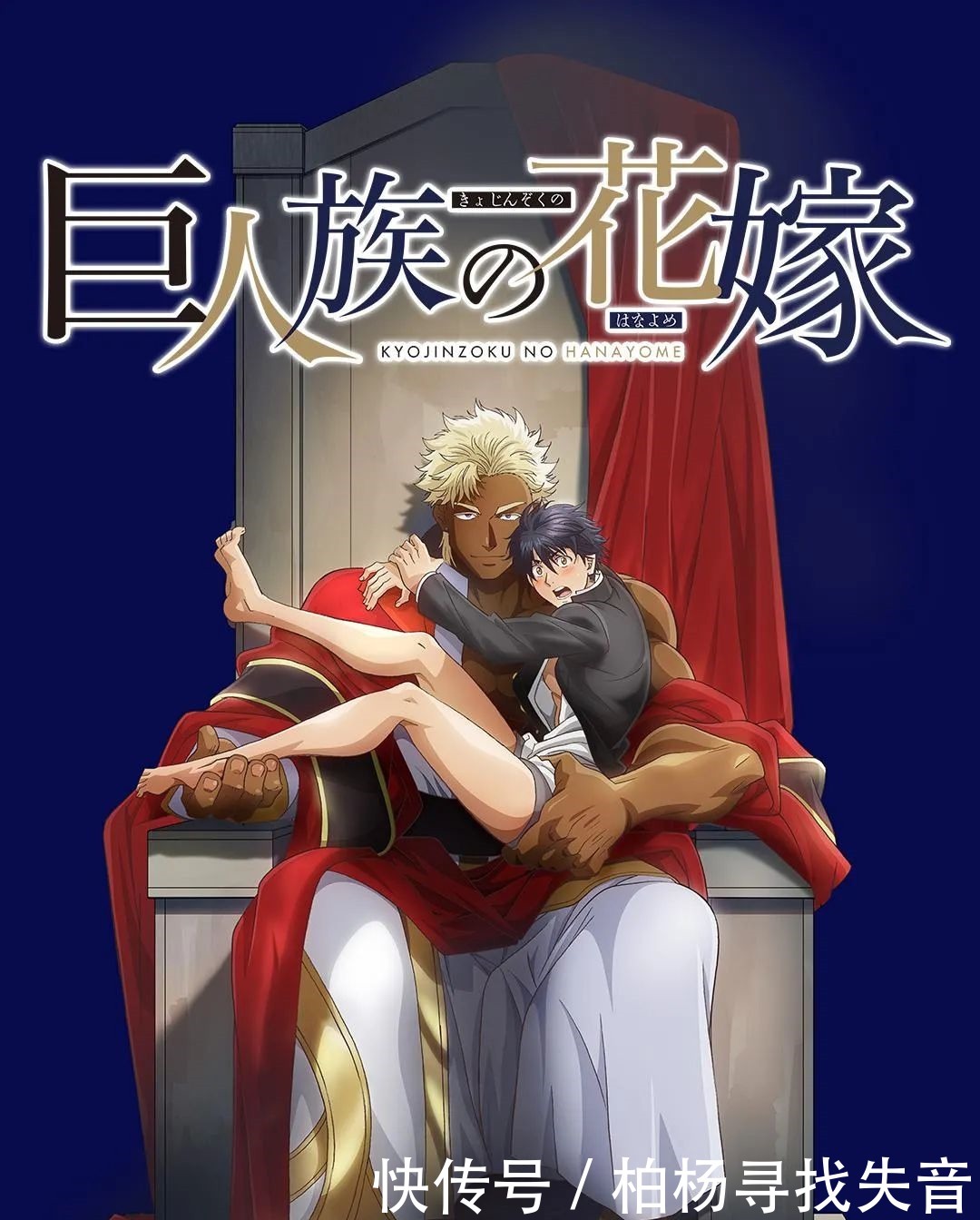 伤物语三部曲网盘资源 伤物语三部曲网盘资源