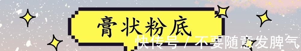 皮肤 你了解粉底液吗？想知道粉底液的类型和不同质地的特点，戳进来