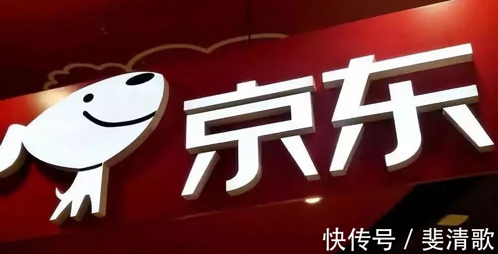 京东集团|没时间陪资本玩！刘强东：若我失去控制权，我就把京东卖了