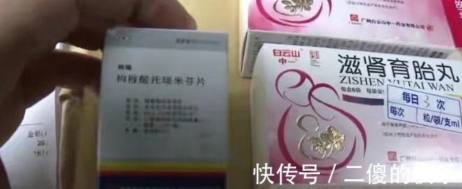 保胎|29岁孕妇去保胎,医院错把保胎药发成抗癌药!医生:不要孩子为好