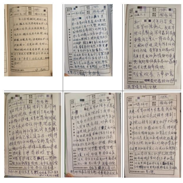 三秦网讯|宝鸡：患者连书6封感谢信 讲述温暖医患情
