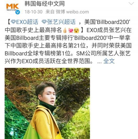 演員|演員和偶像都要有態度，事業全面開花的張藝興，感情卻是迷茫狀態