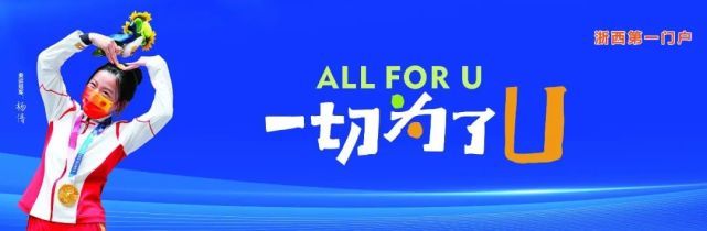 宋韵文化$传承宋韵文化丨以文塑城 实施十大文化名片打造工程