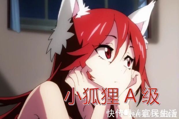 sss|同样国漫中最美的狐妖,苏苏B级,苏九儿S级,而她SSS+