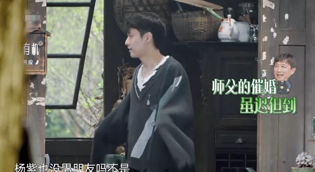 向往5|《向往5》张艺兴与杨紫互动太搞笑，辟谣绯闻太独特，黄磊撮合二人！