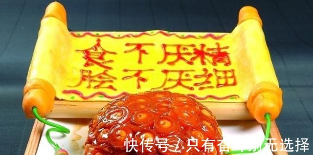 清代|清代的“孔府”有多显赫从饮食上就能看出仅次于皇室！