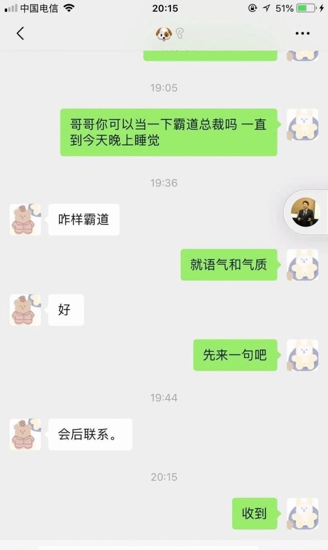 xswl|“你别过来，我怕猪，真是xswl了！” 哈哈哈......毫无求生欲