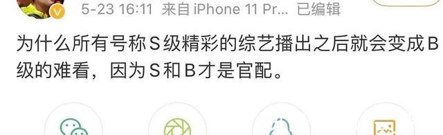 宋雨琦|楊穎宋雨琦事件發(fā)酵,baby不堪過往被扒,她當(dāng)年下手也挺狠