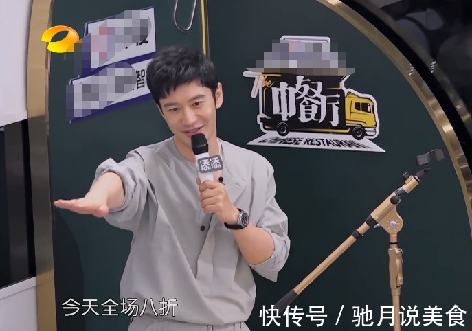 一线城市|《中餐厅5》菜品有多贵看到客人的账单时，网友吃不起