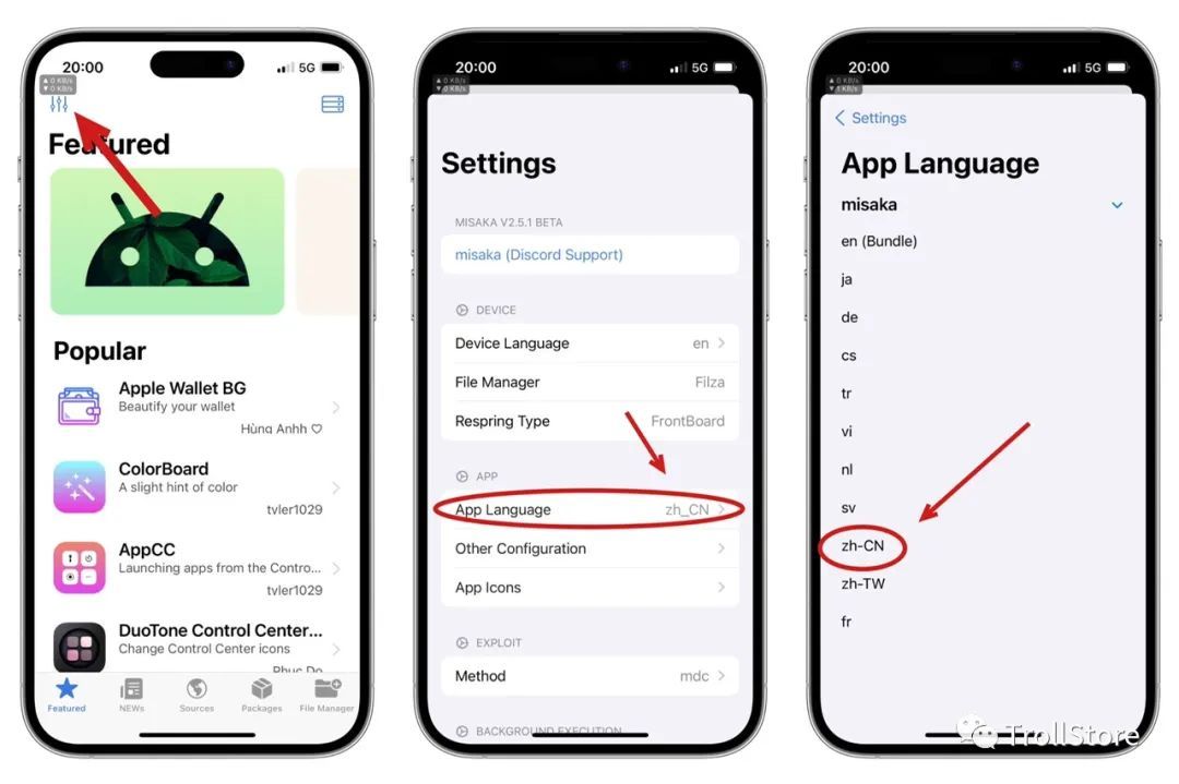 iOS15-16.5 系统,misaka 插件商店,无需越狱,功能强大-HEU8
