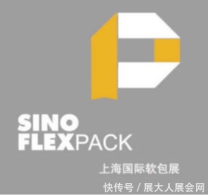 龙阳路站|2021中国国际彩盒展即将开幕,《逛展宝典》请查收
