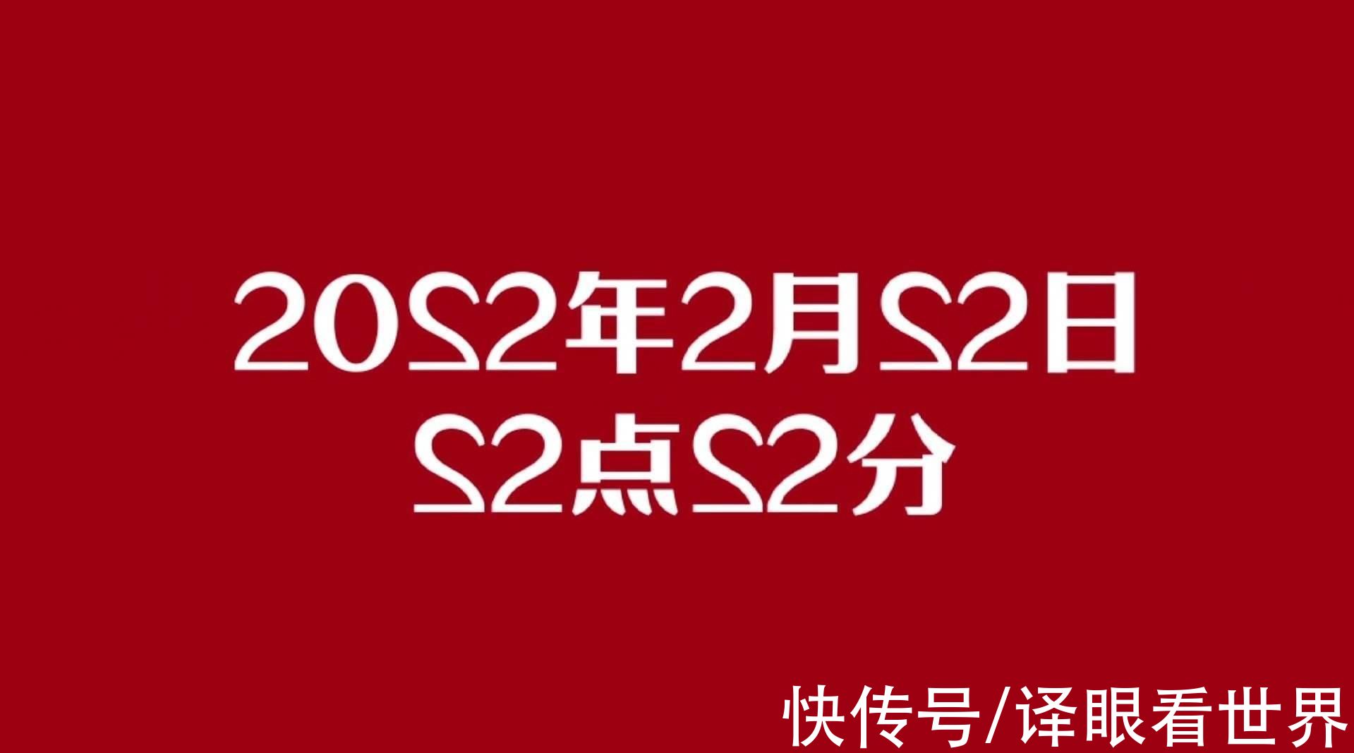 叔本华|三千万分之一的概率—一个幸运的孩子在特殊的时间诞生了