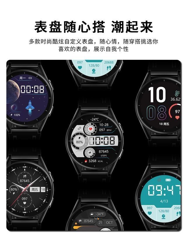 s2|继S2真血压手表之后，又出现一款，这个双11必须竞争啊