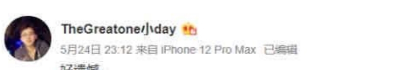 经纪人 九季元老VS当红新人,baby和宋雨琦之间只能有一个赢家