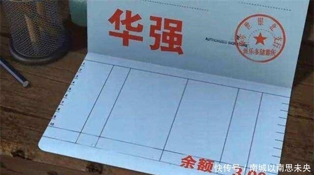 熊出没：光头强是富豪还是穷人？其实都不是！