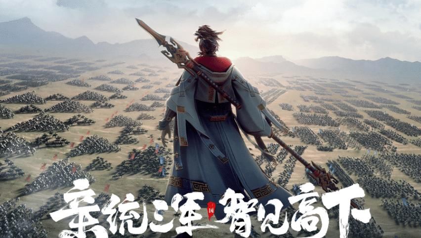 PS|腾讯为《鸿图之下》请来梁朝伟代言，却用虚幻4做出PS初学者抠图？