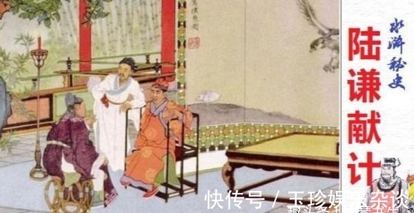 实力&金枪将徐宁和林冲对比,究竟谁的实力和地位更高呢?