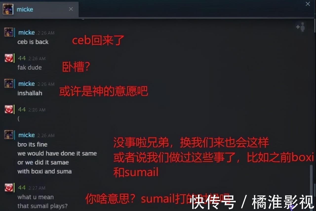 zwj|Dota2：父精母血不可弃！刀圈夏侯惇Ceb请求出战？水友：路子真野