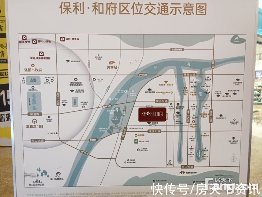 置业顾问|保利和府好不好？置业顾问从项目现场发回新组图