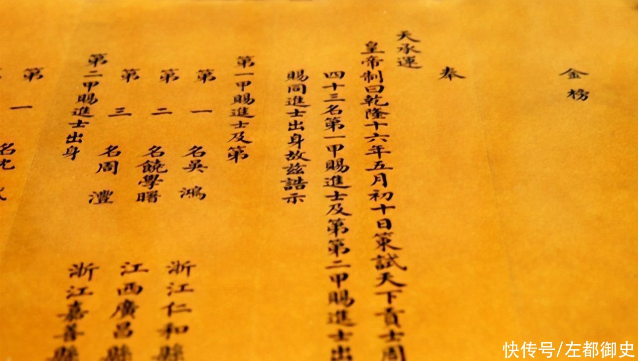  子弟|寒门子弟考中进士的难度有多大？