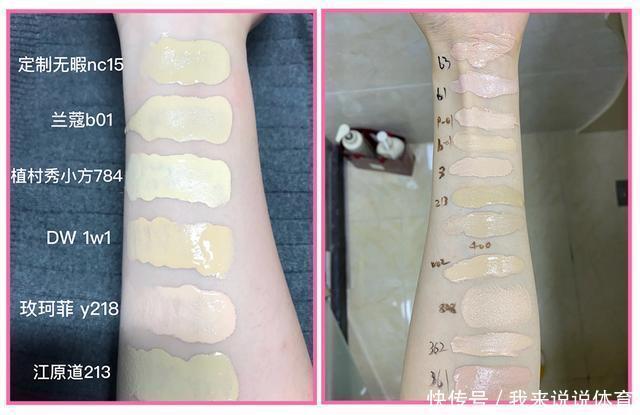 口令|原来这样化妆,才最省钱