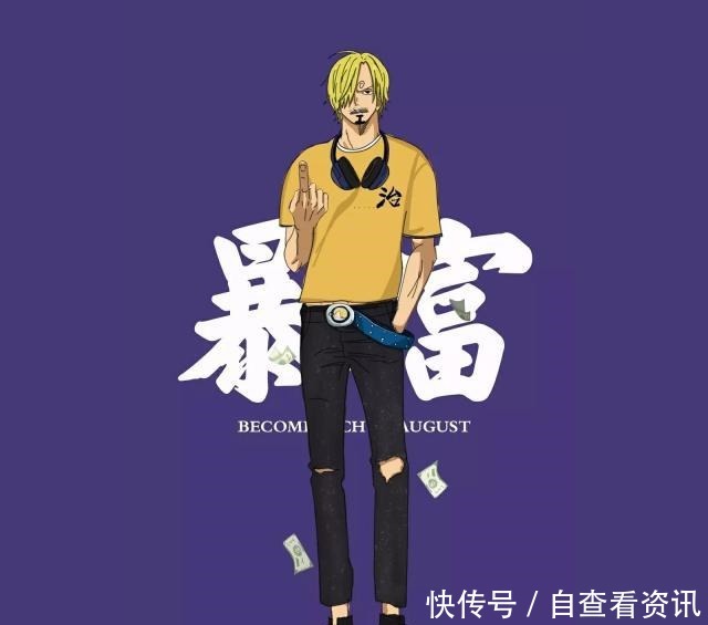 白胡子|海贼王当海贼穿越现代,女帝变时尚界一姐,白胡子化身潮大爷