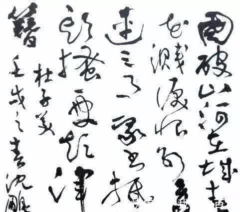 错字&沈鹏书法被批错字连篇,开创了以丑为美的书法时代,冤吗!