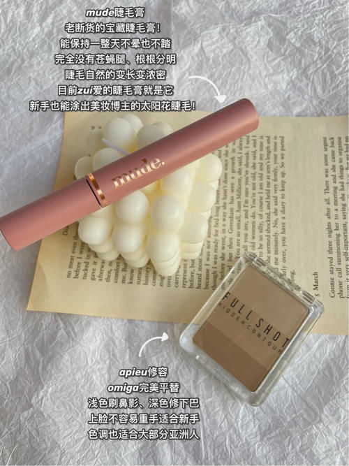 平价彩妆推荐,百元的快乐!