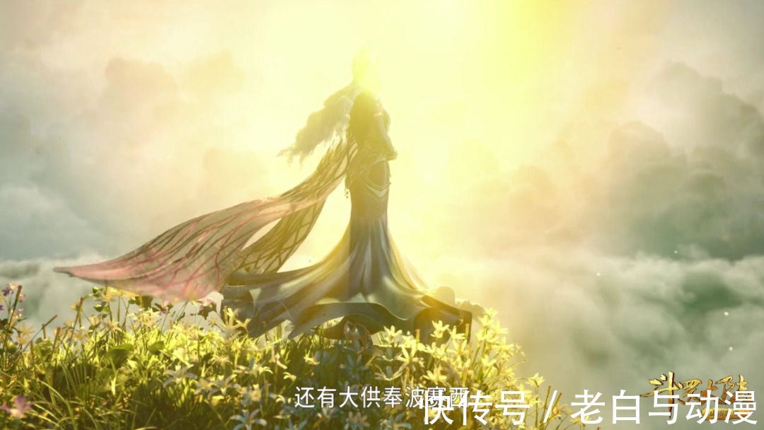 权杖|波赛西露出侧身照,手持权杖丝带飘逸,怕是下一个冬儿
