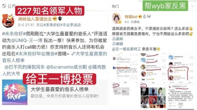 粉籍 原形毕露!肖战227主力真实粉籍曝光,网友:大数据时代谁都跑不了