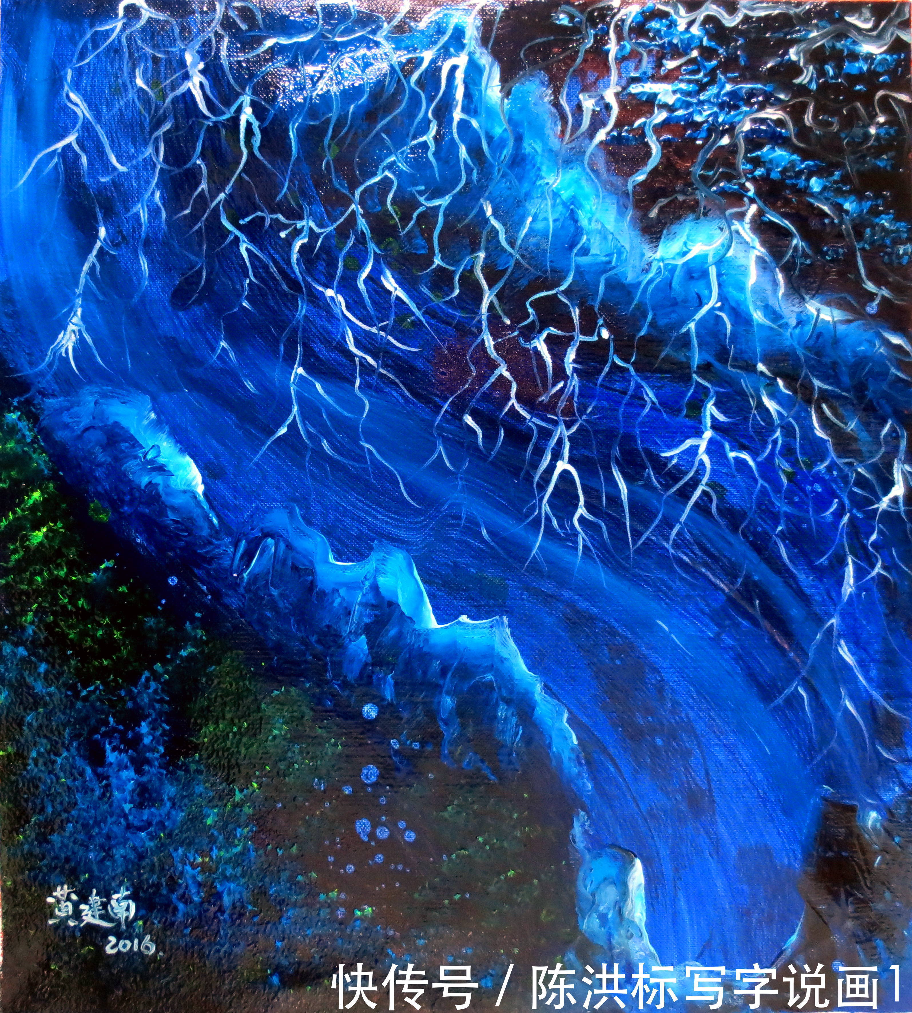 看了黄建南这幅画,美国经纪人开口就给1亿美金,为何这么值钱?