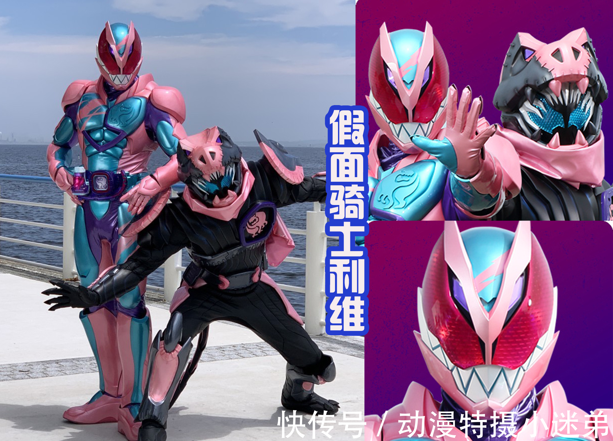 印章|假面骑士利维斯形态详解,基础数据很高,还能够释放暴龙本能之力