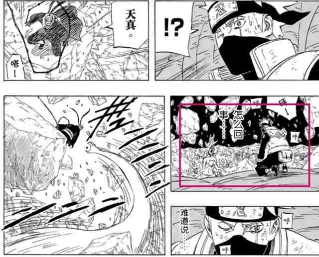 岸本|“神威”这个名字是卡卡西起的，那为何带土的万花筒也叫这名？