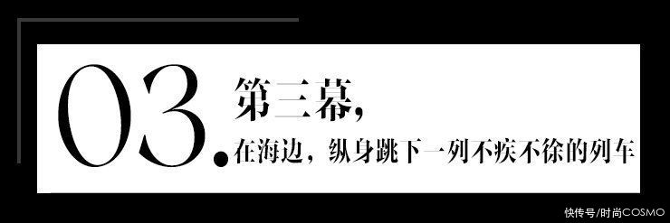 杨婷和戏剧的缘分，从20年前她演《恋爱的犀牛》就开始了|她故事 | 切·格瓦拉