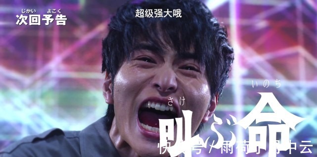 雷德王|泽塔奥特曼第13集预告在拼“颜艺”遥辉是否还能继续战斗