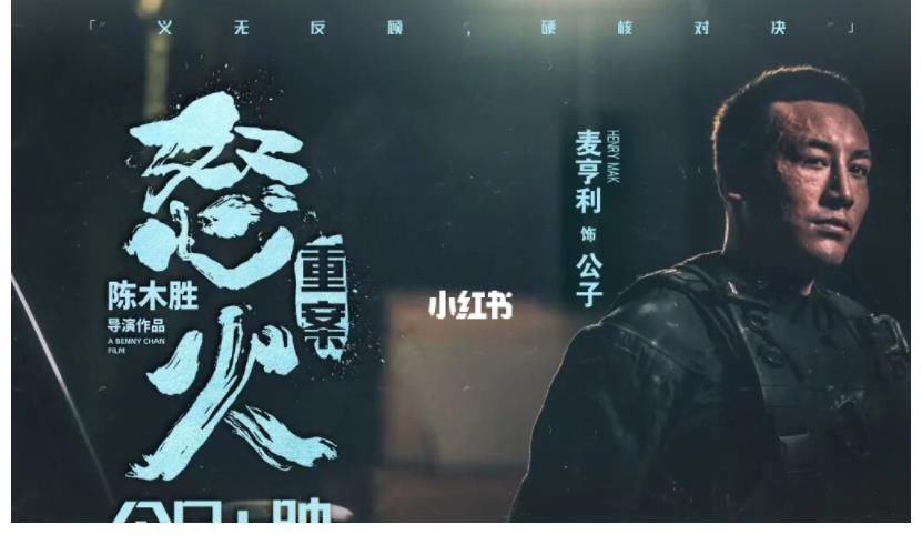 火药|《披荆斩棘的哥哥》，麦亨利存在感低，回怼网友火药味浓