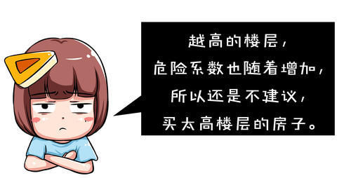 玻璃棉|顶楼房子的4大问题!对症下药统统都能解决!